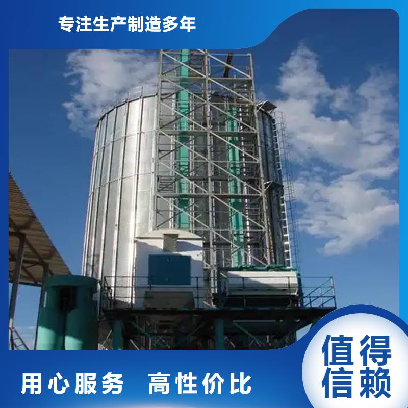 粮食仓储设施质量过硬
