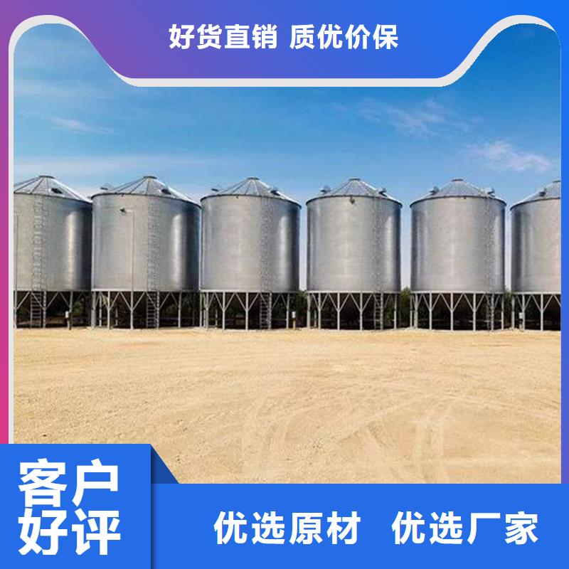 饲料装配式钢板仓货源充足