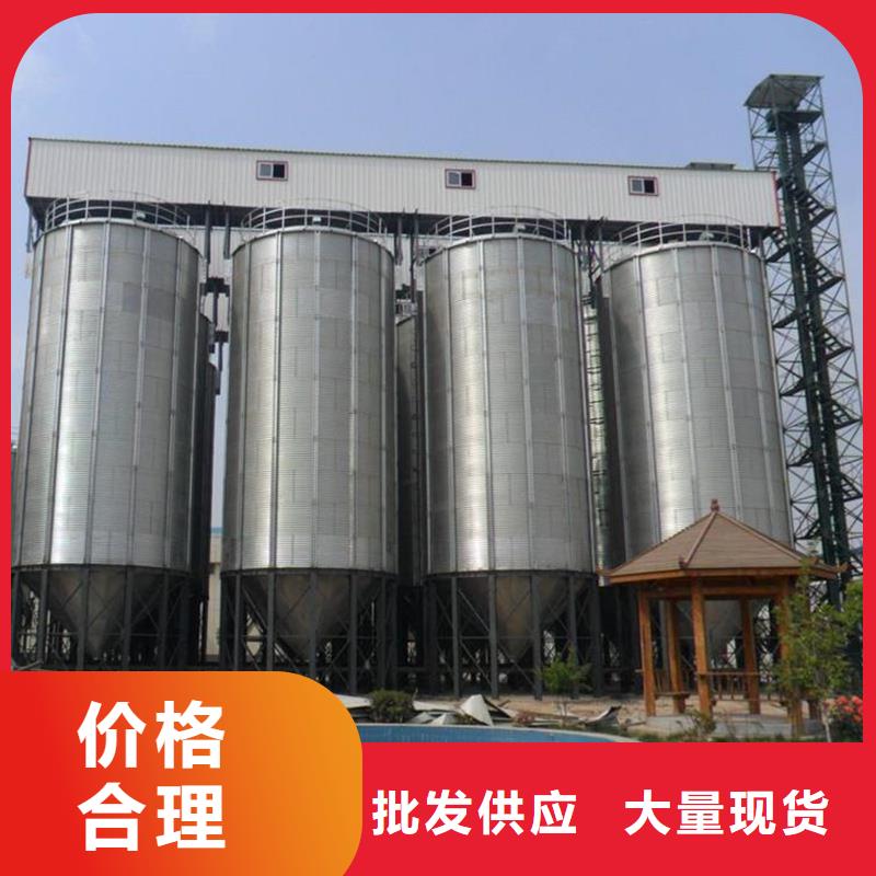 装配式钢板仓存储仓价格|厂家
