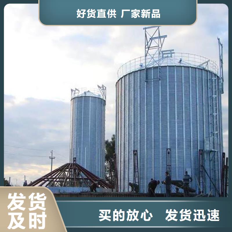 粮食钢板仓企业-实力雄厚
