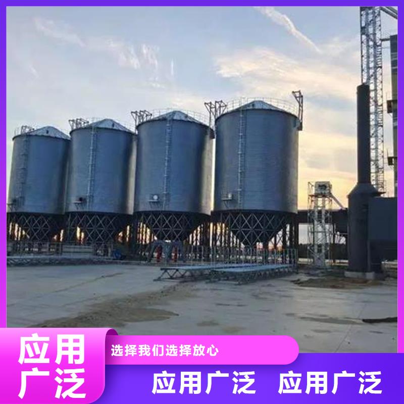 装配式粮仓钢板仓厂家发货快