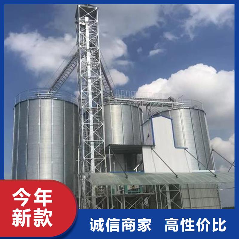 粮食钢板仓企业-实力雄厚