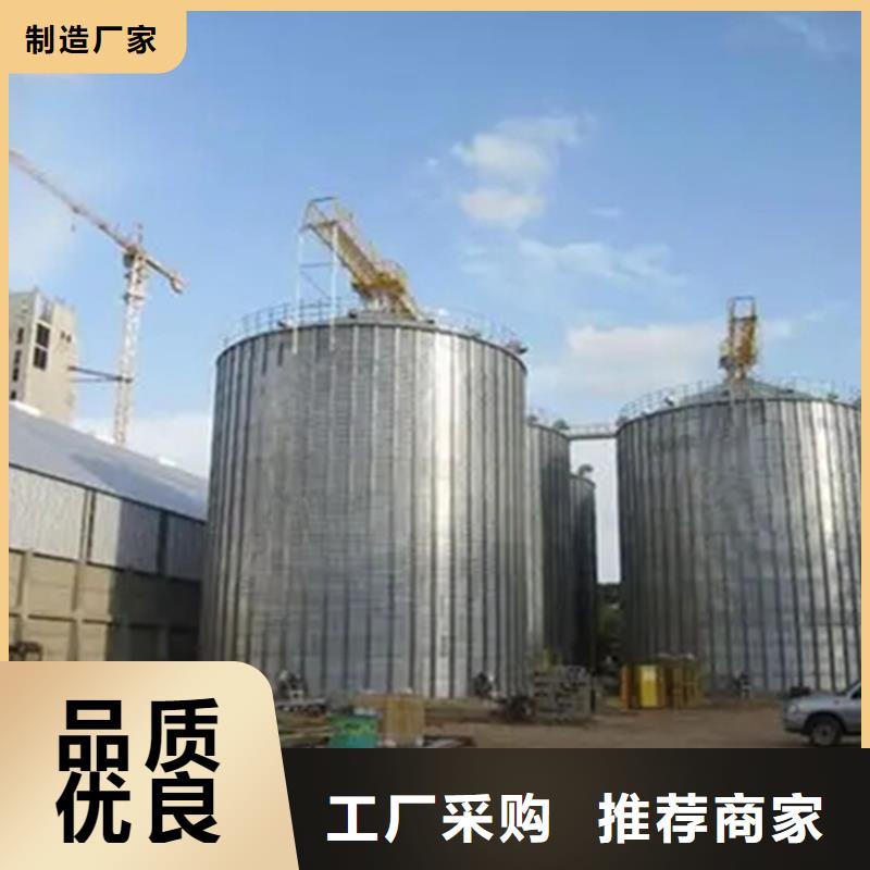 采购储粮用存钢板仓必看-欢迎选购