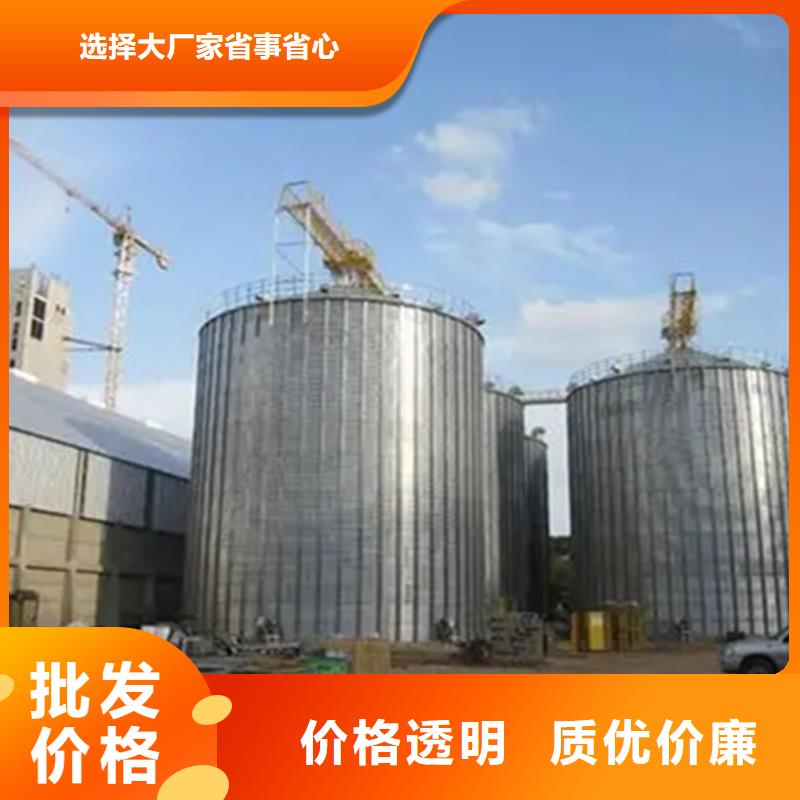 全钢锥底钢板仓现货充裕