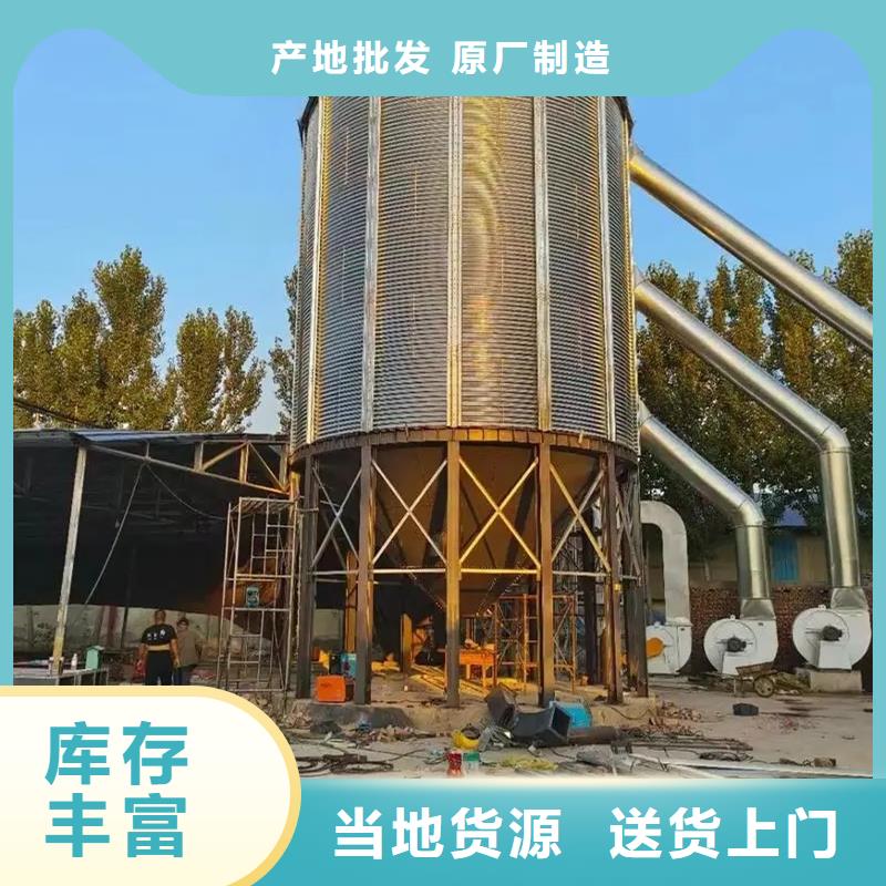 生产大型粮食存储设备的供货商