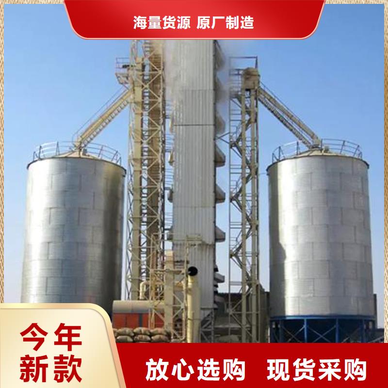 规模大的700吨玉米钢板仓厂家
