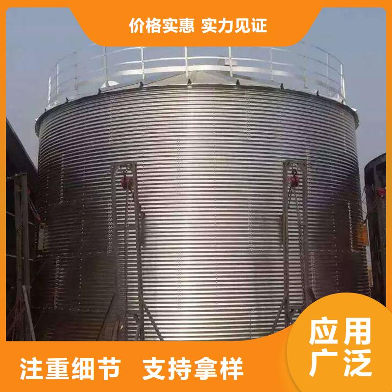 锥底装配式钢板仓优选商家