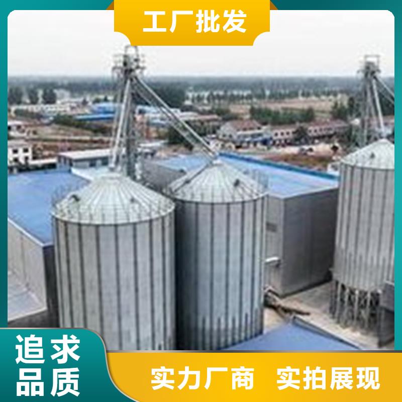 装配式粮仓钢板仓全年低价