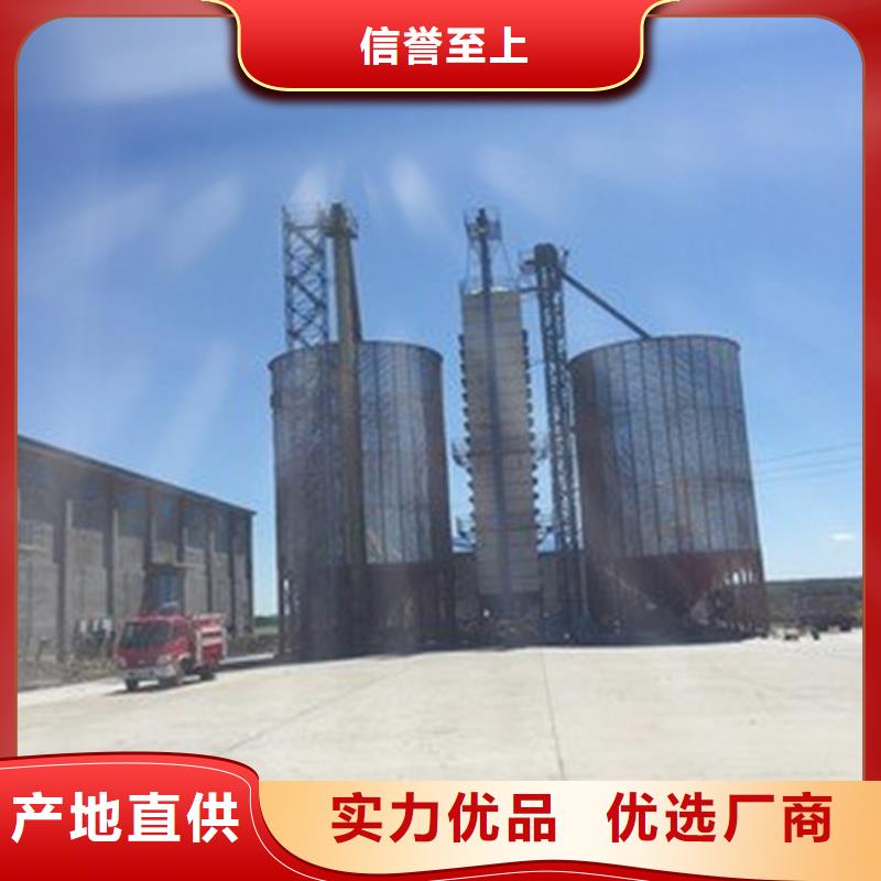 装配式粮食镀锌钢板仓市场现货价格