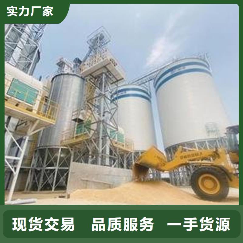 小粮仓钢板仓品牌-报价