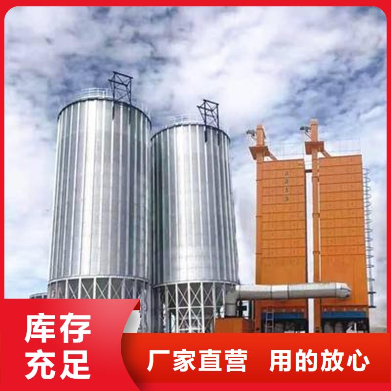 300吨玉米钢板仓、300吨玉米钢板仓厂家直销-发货及时