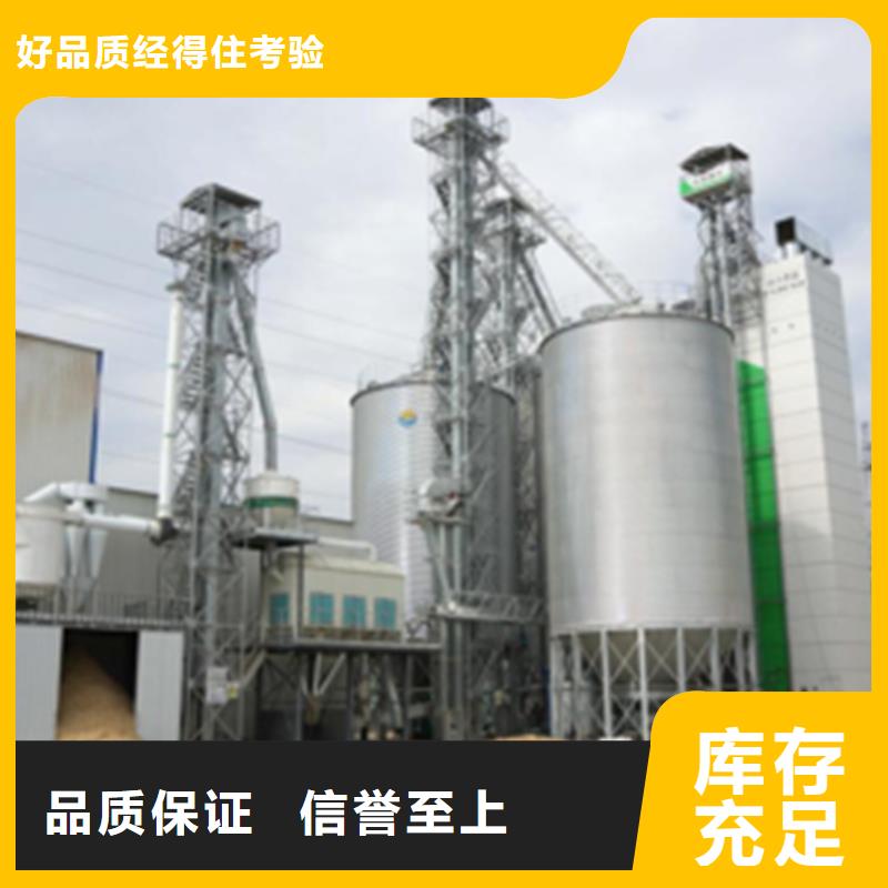 可定制的粮食储存罐厂家