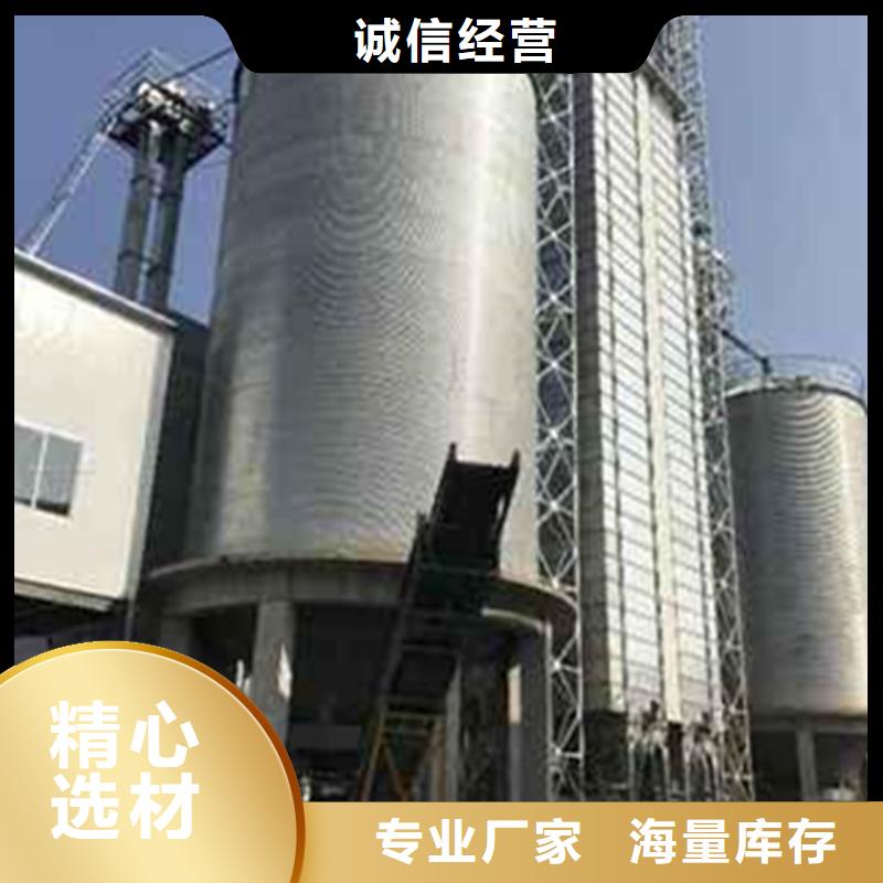 规格齐全的装配式粮仓钢板仓批发商