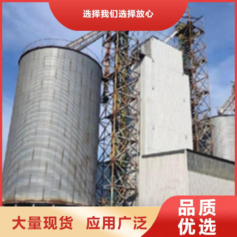 高品质装配式储粮钢板仓供应商