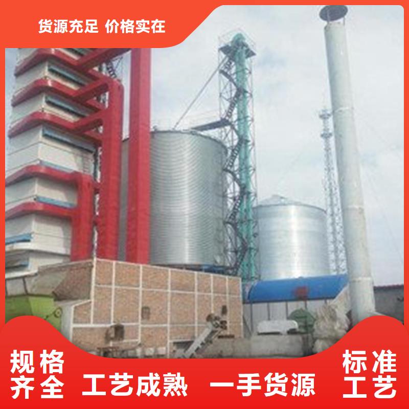 粮食仓储设施供货稳定