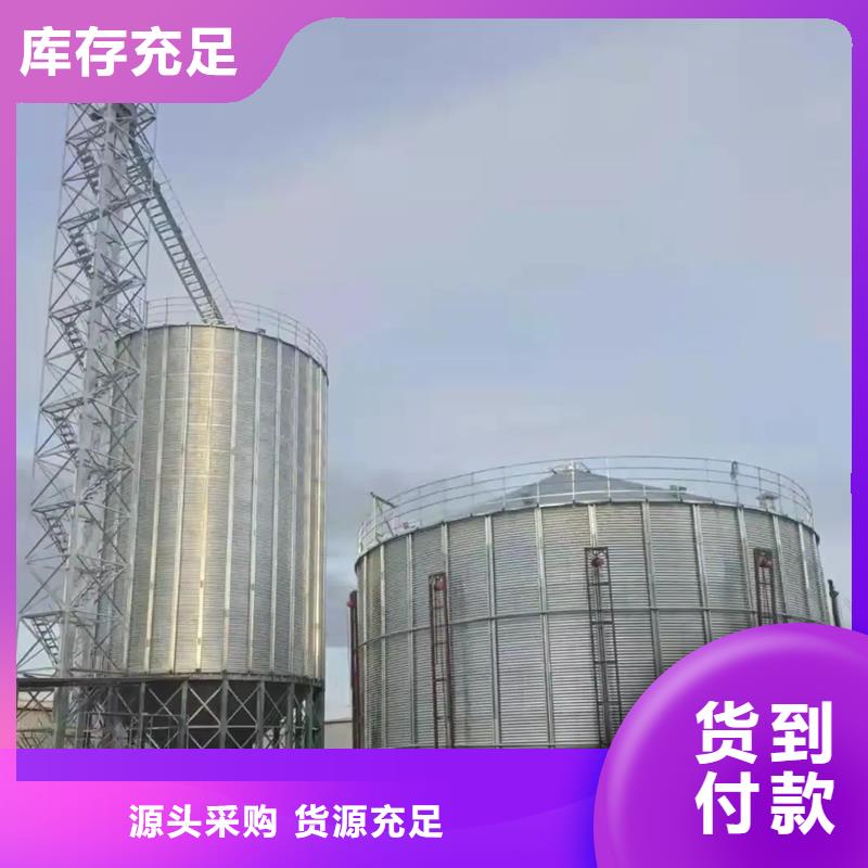 采购镀锌装配式钢板仓必看-厂家直销