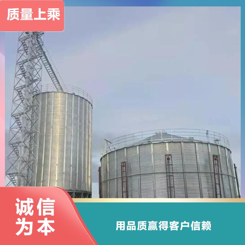 稻谷装配式钢板仓多种规格供您选择