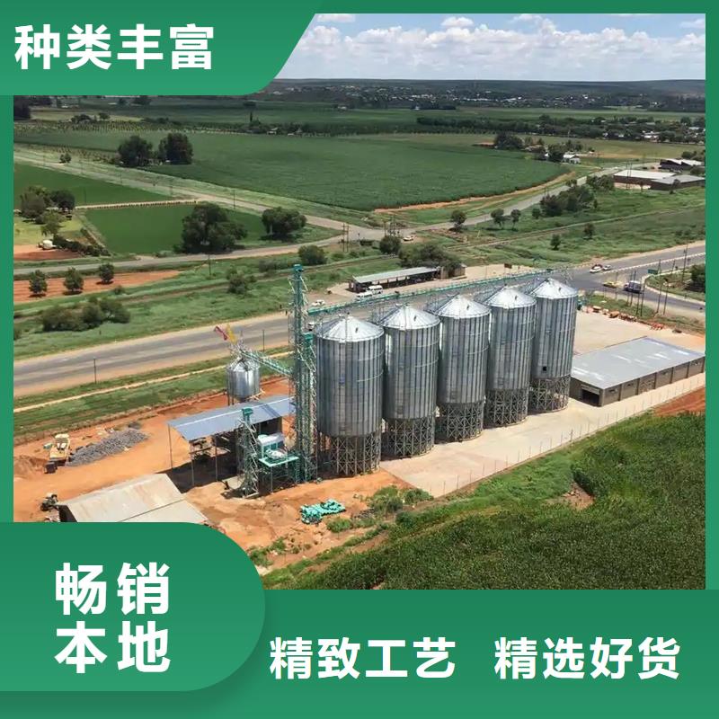 装配式储粮钢板仓-好产品放心可靠
