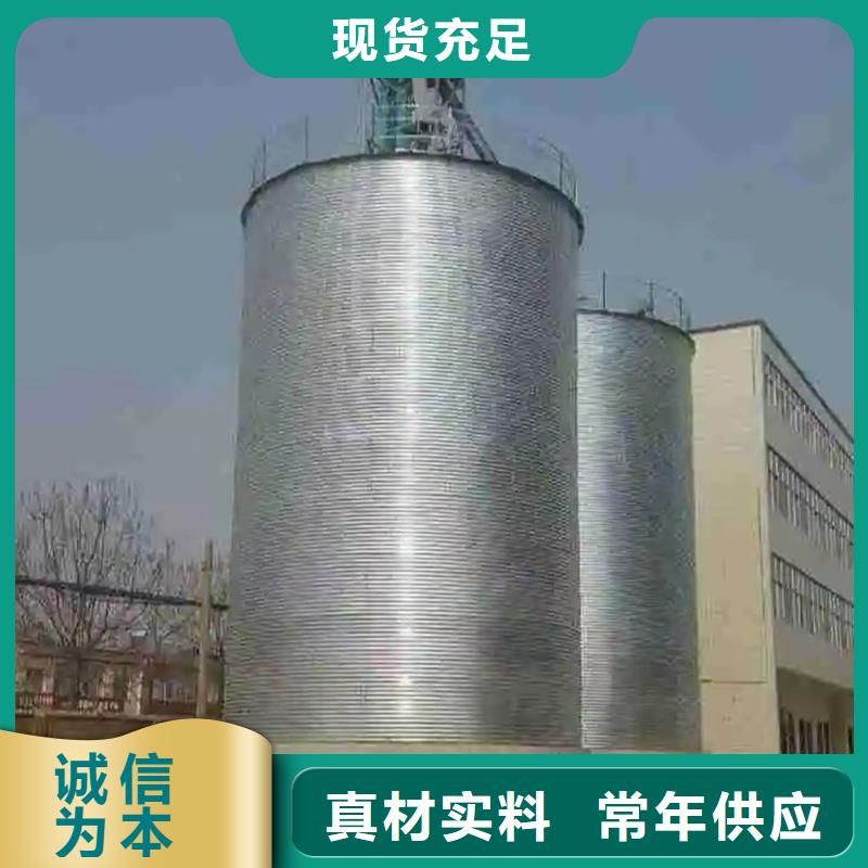 全钢锥底钢板仓品质高于同行