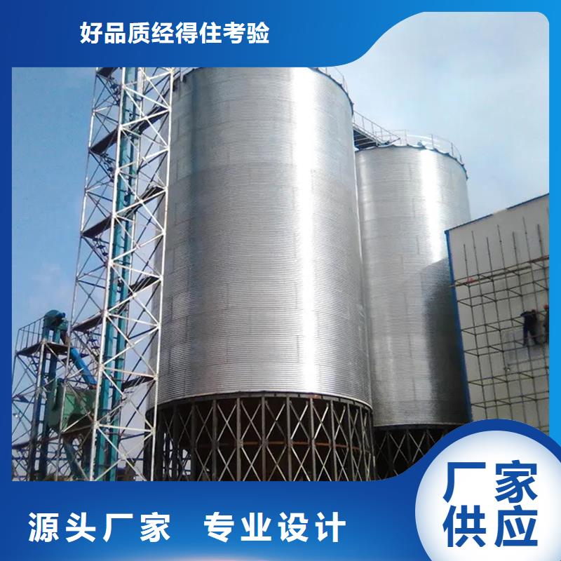 粮食立式筒仓厂家量大优惠