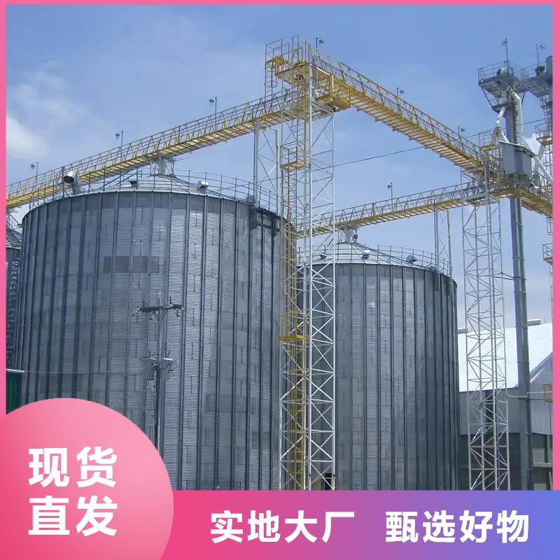 规格齐全的装配式粮仓钢板仓批发商
