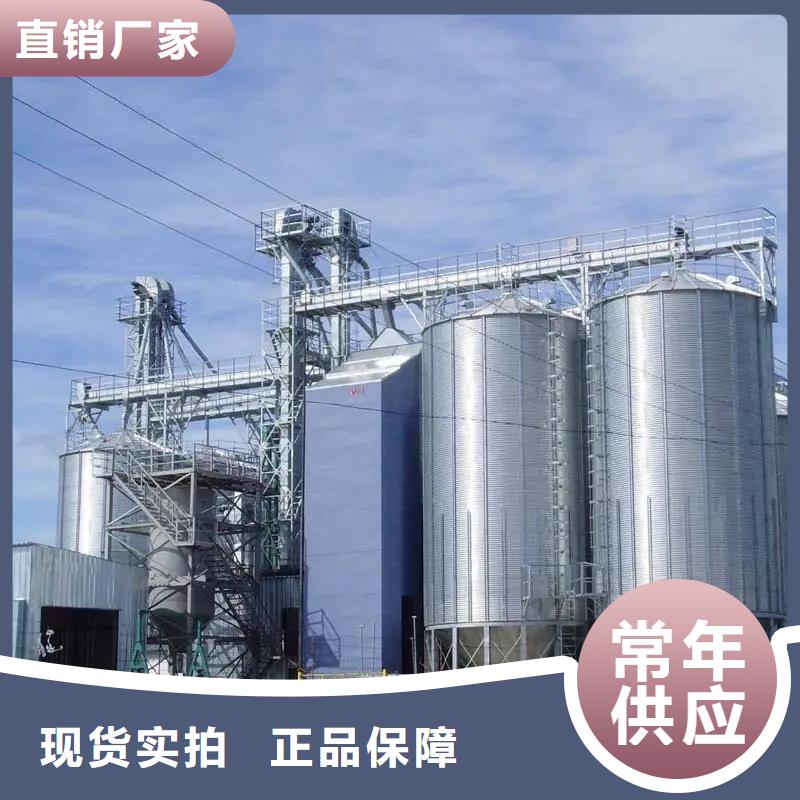 值得信赖的粮食钢板仓生产厂家
