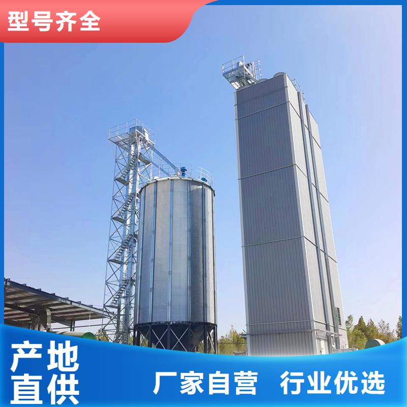 买粮食储存罐必看-质量优