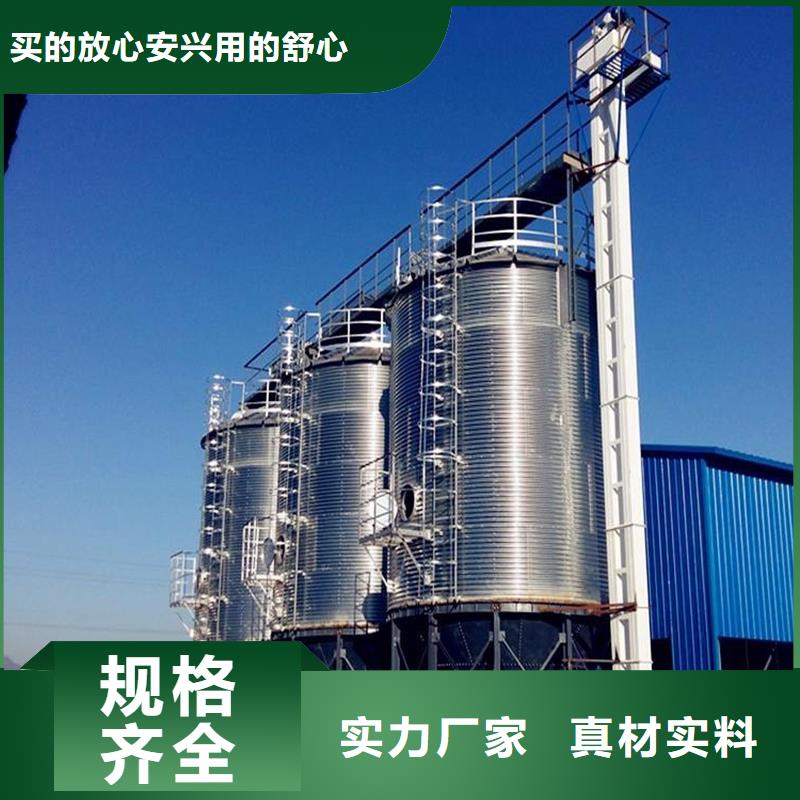 小型钢板仓储存仓质量为主