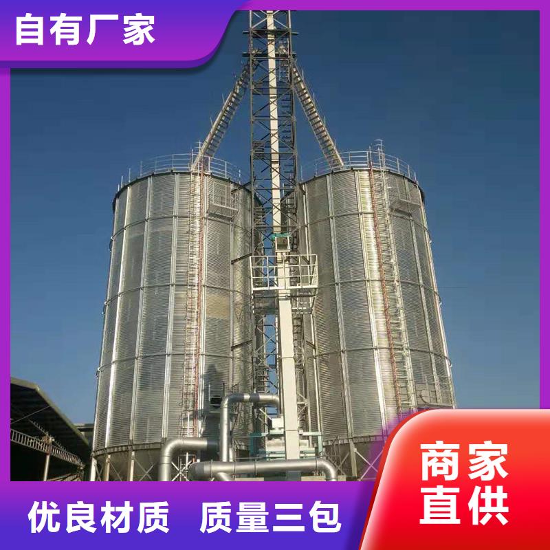 大型粮囤、大型粮囤生产厂家_大量现货