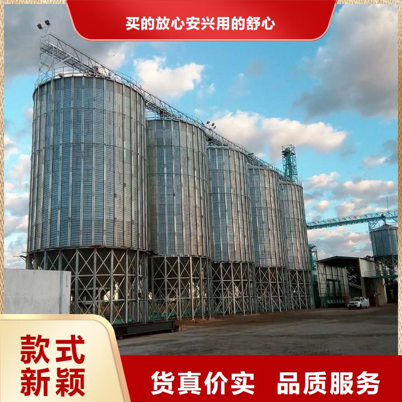 专业销售农用装配式钢板仓质量有保证