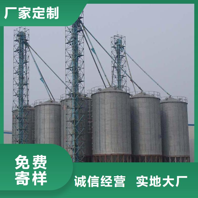 装配式粮食钢板仓采购认准大厂