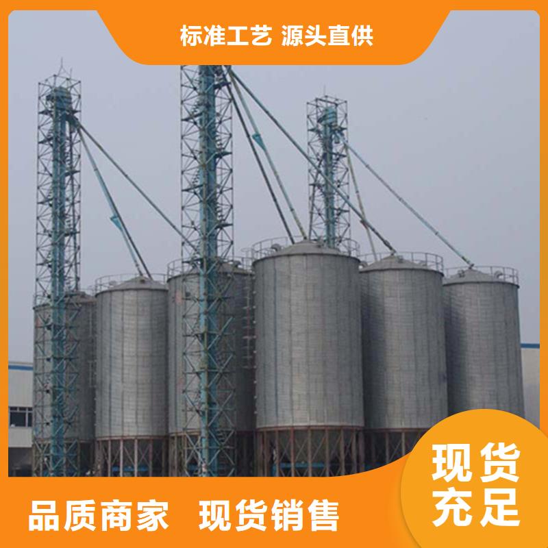 粮食钢板仓快速下单