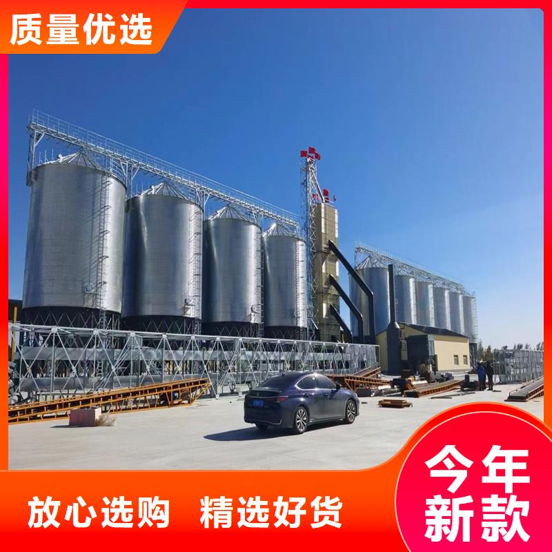 装配式粮食镀锌钢板仓按需定做