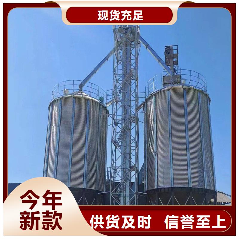 小粮仓钢板仓大量现货