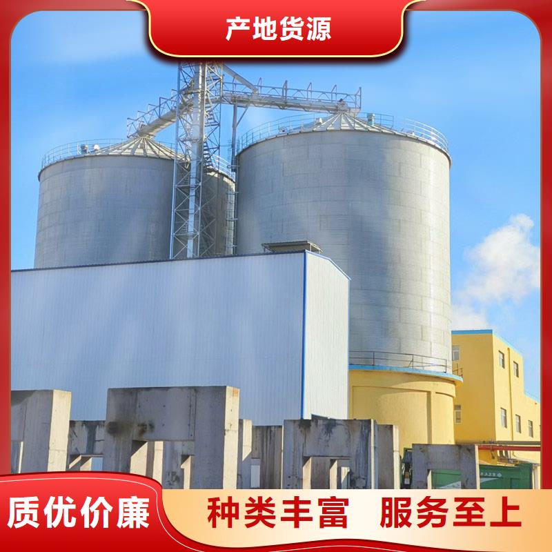 装配式粮食镀锌钢板仓源头供应商
