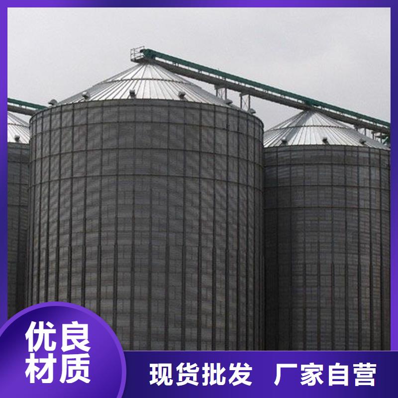 储粮用存钢板仓源头好货
