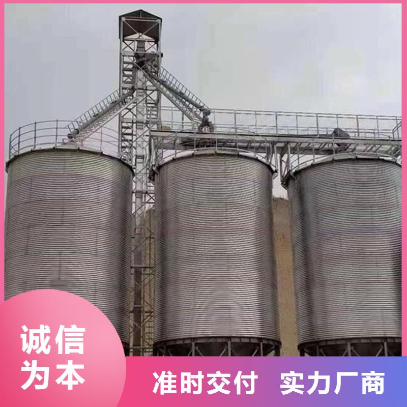 装配式储粮钢板仓价格实惠