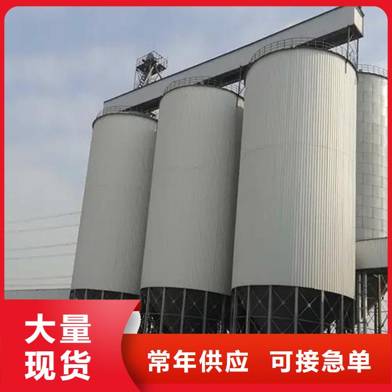 供应批发粮食装配式钢板仓厂家
