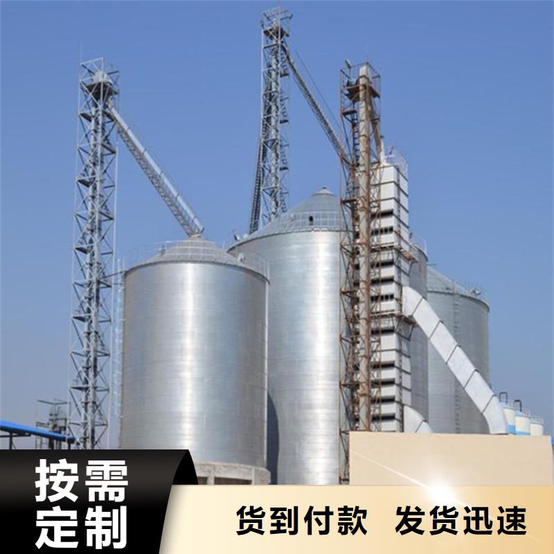 小型储粮钢板仓厂家-规格全