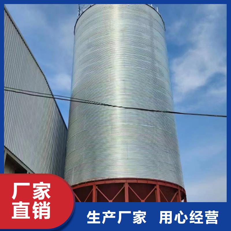 装配式粮食镀锌钢板仓源头供应商
