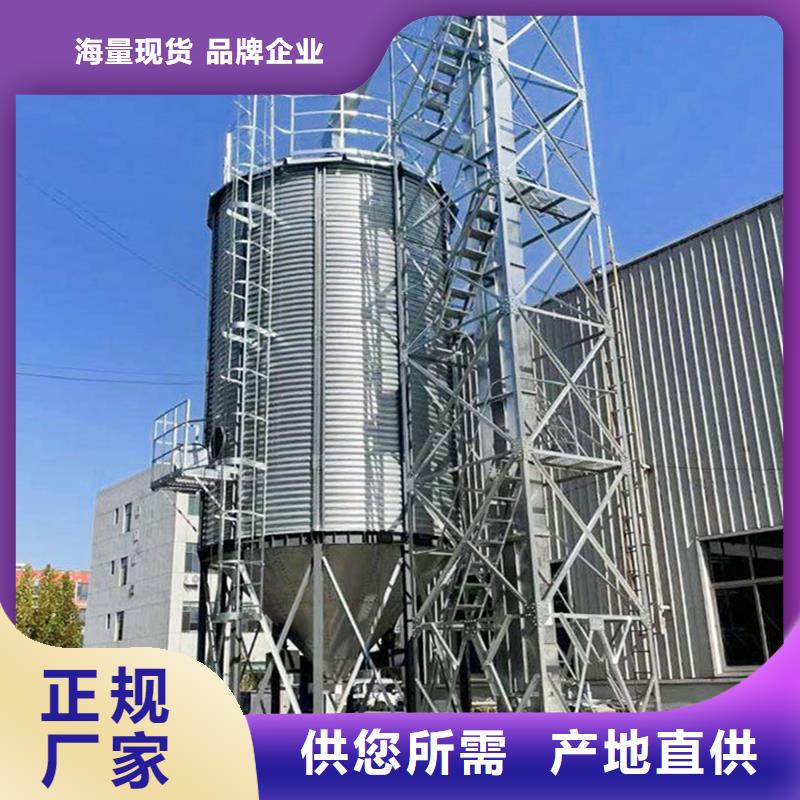 定制粮食成品仓_生产厂家