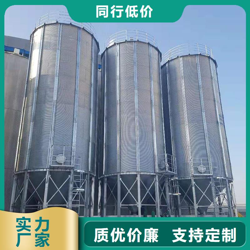 装配式粮仓钢板仓全年低价