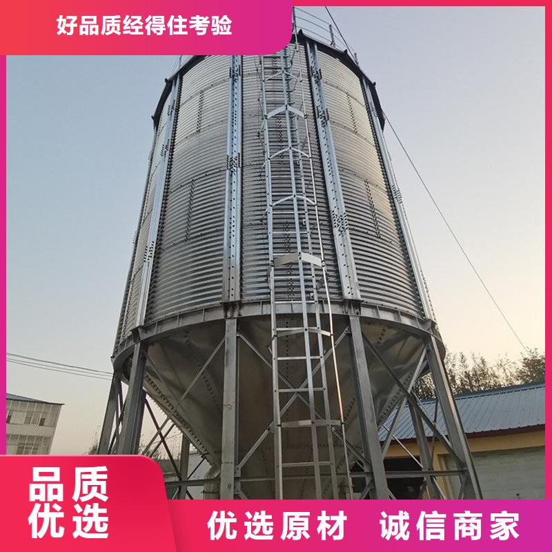 粮食存储设备获取报价
