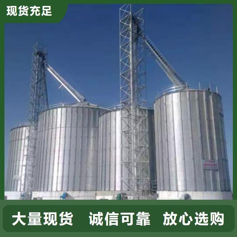 装配式钢板仓立式工厂直营