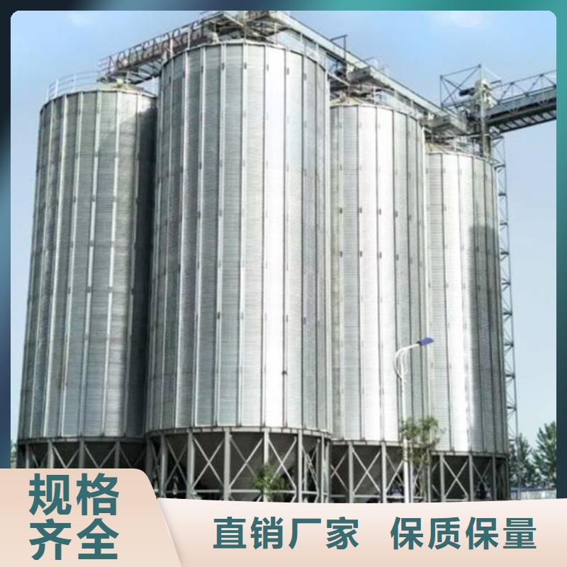700吨玉米钢板仓生产销售
