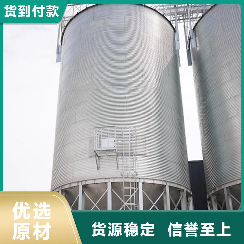 装配式粮食镀锌钢板仓源头供应商