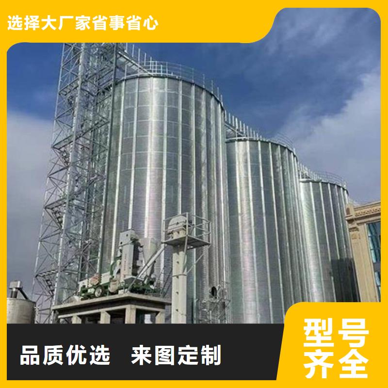 欢迎-稻谷装配式钢板仓