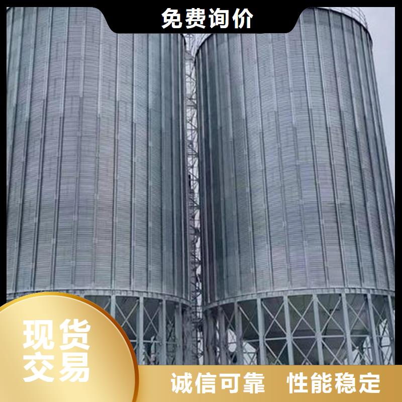粮食钢板仓生产厂家-库存充足