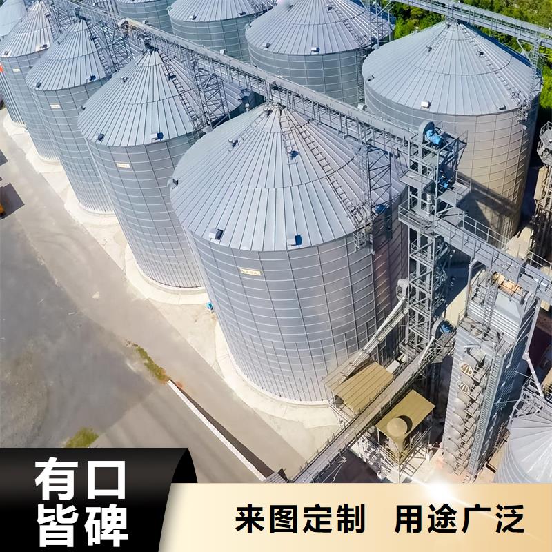 供应批发粮食装配式钢板仓厂家