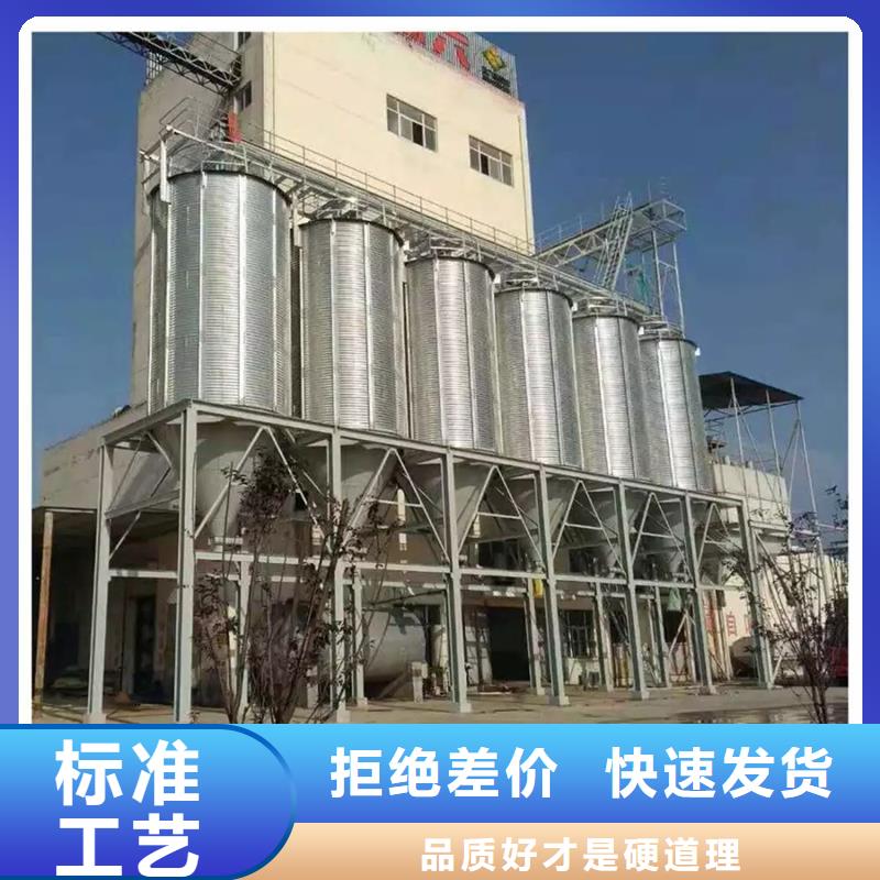 粮食储存仓厂家直销—薄利多销